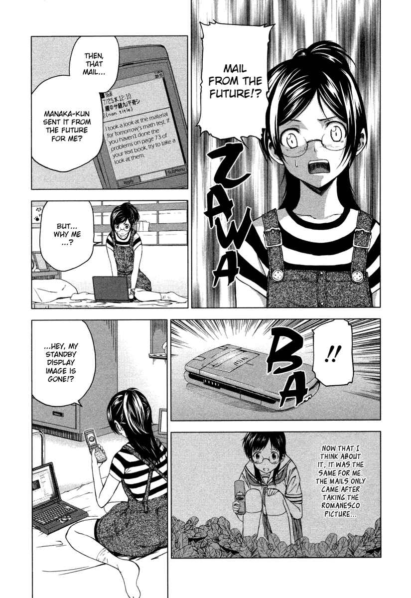 Page 15 Chapter 5 Reversed Girl - Summer Vacation that Does Not End