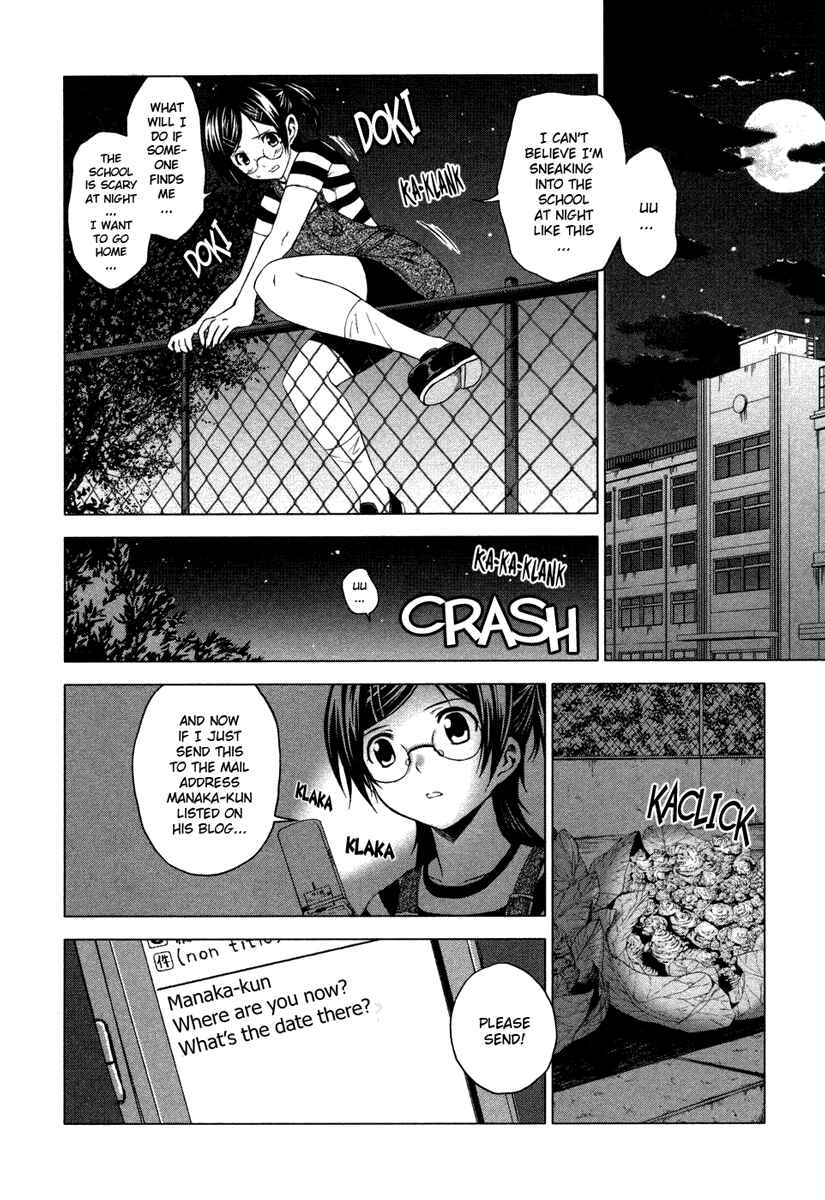 Page 16 Chapter 5 Reversed Girl - Summer Vacation that Does Not End