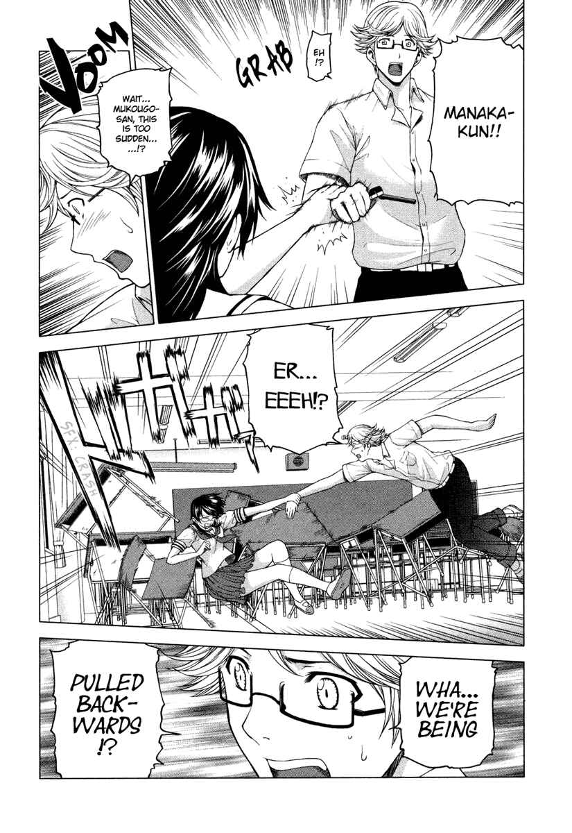 Page 27 Chapter 5 Reversed Girl - Summer Vacation that Does Not End