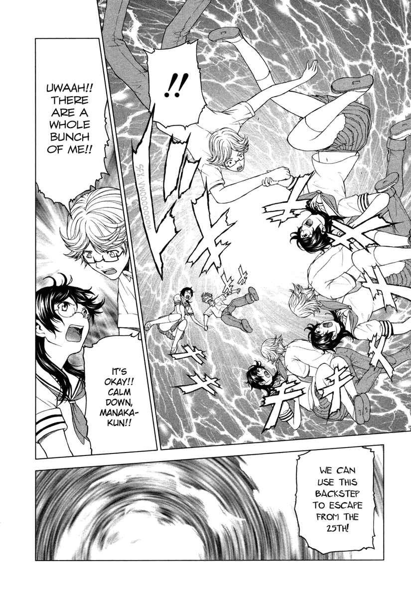 Page 28 Chapter 5 Reversed Girl - Summer Vacation that Does Not End