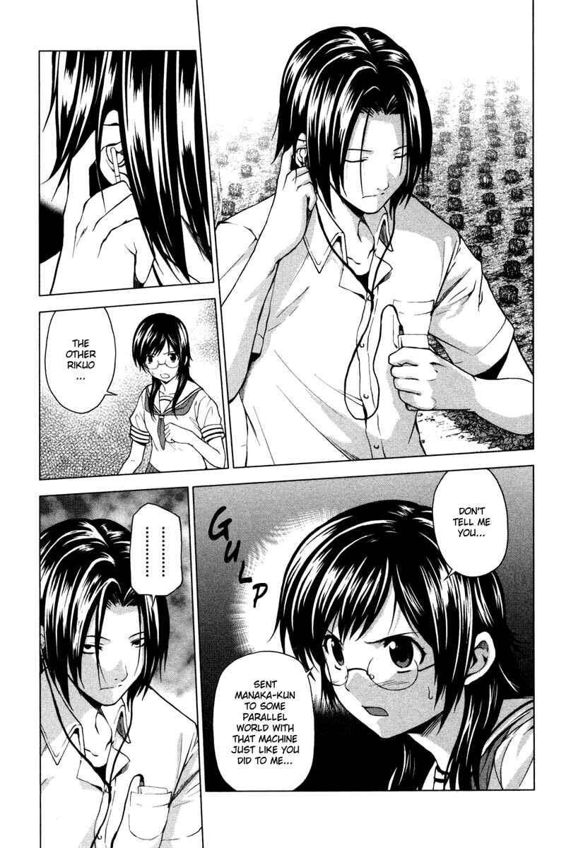 Page 7 Chapter 5 Reversed Girl - Summer Vacation that Does Not End