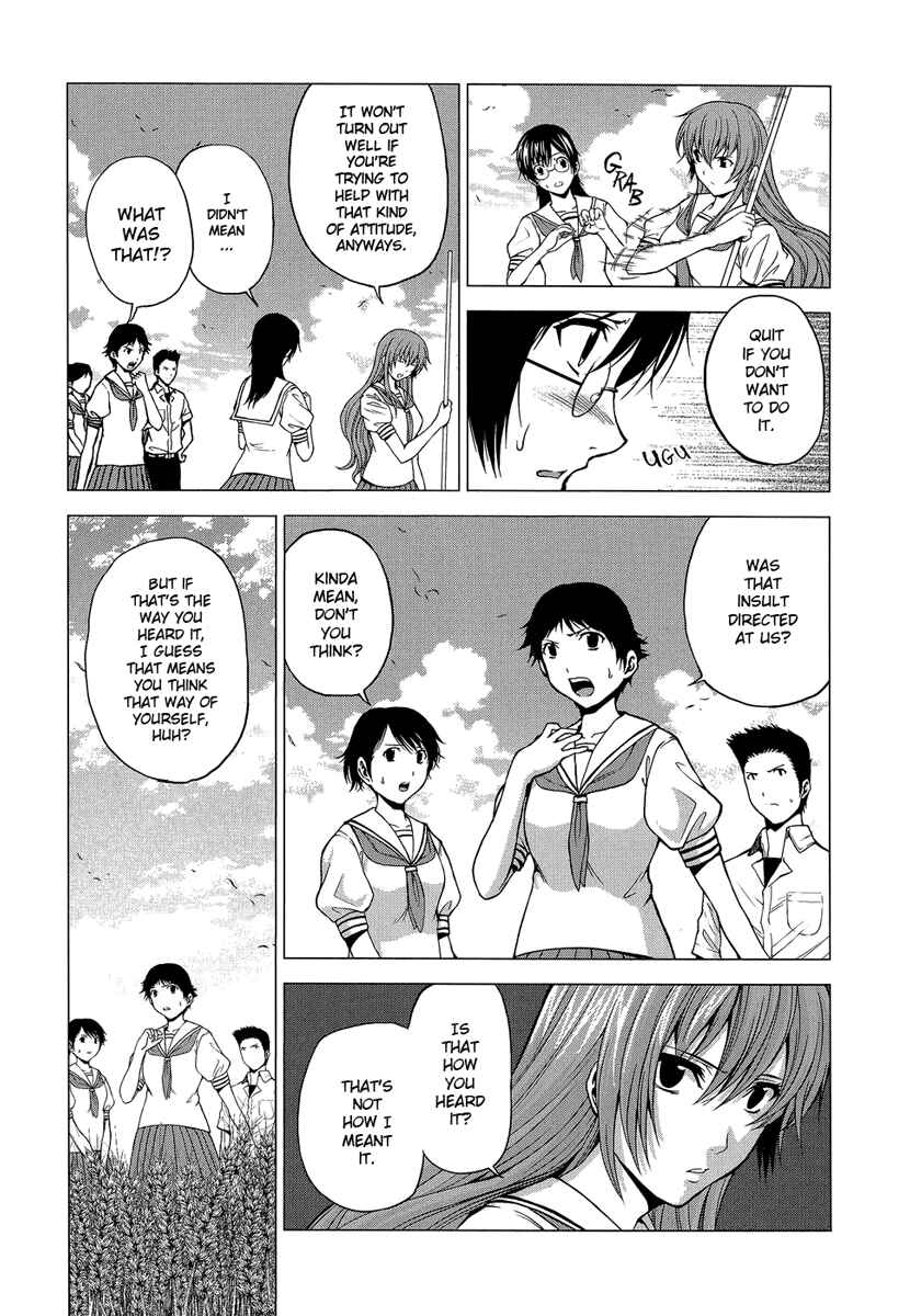 Page 15 Chapter 8 Reversed Girl - Summer Vacation that Does Not End