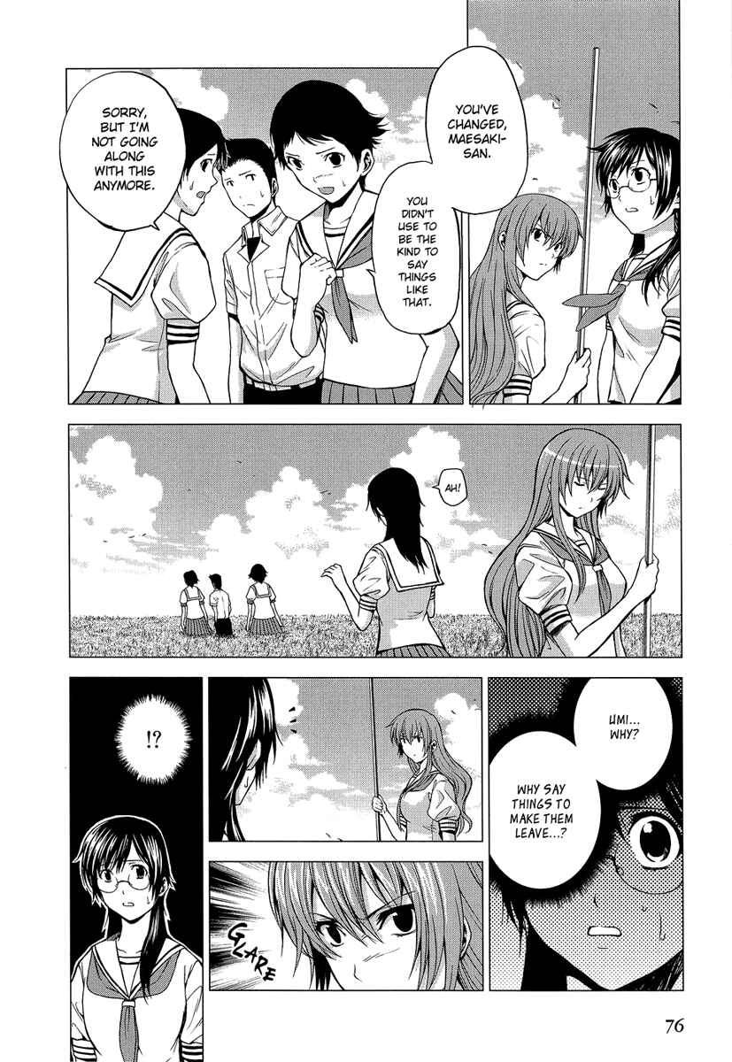 Page 16 Chapter 8 Reversed Girl - Summer Vacation that Does Not End