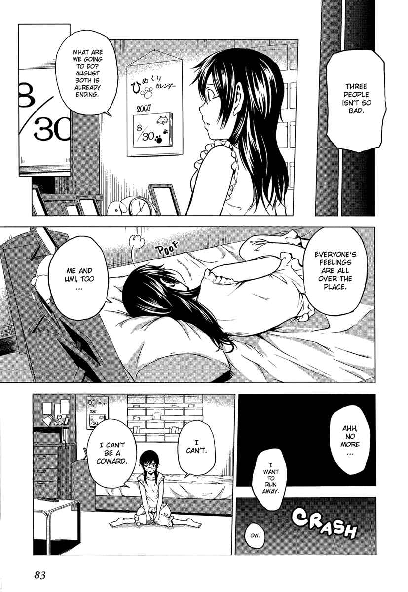 Page 23 Chapter 8 Reversed Girl - Summer Vacation that Does Not End