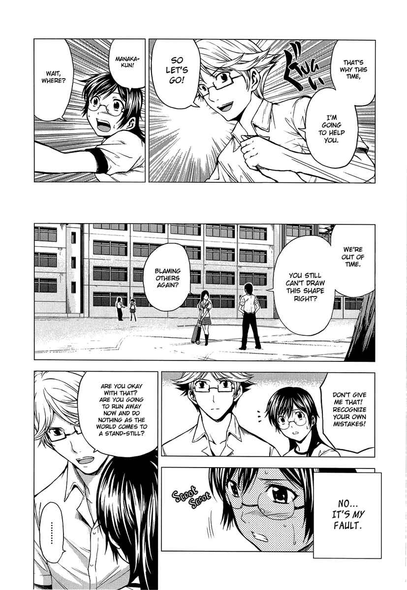 Page 6 Chapter 8 Reversed Girl - Summer Vacation that Does Not End
