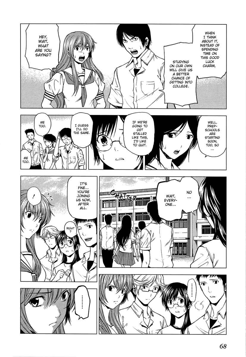 Page 8 Chapter 8 Reversed Girl - Summer Vacation that Does Not End