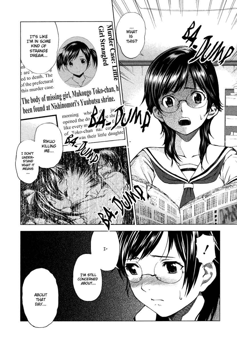 Page 2 Chapter 2 Reversed Girl - Summer Vacation that Does Not End