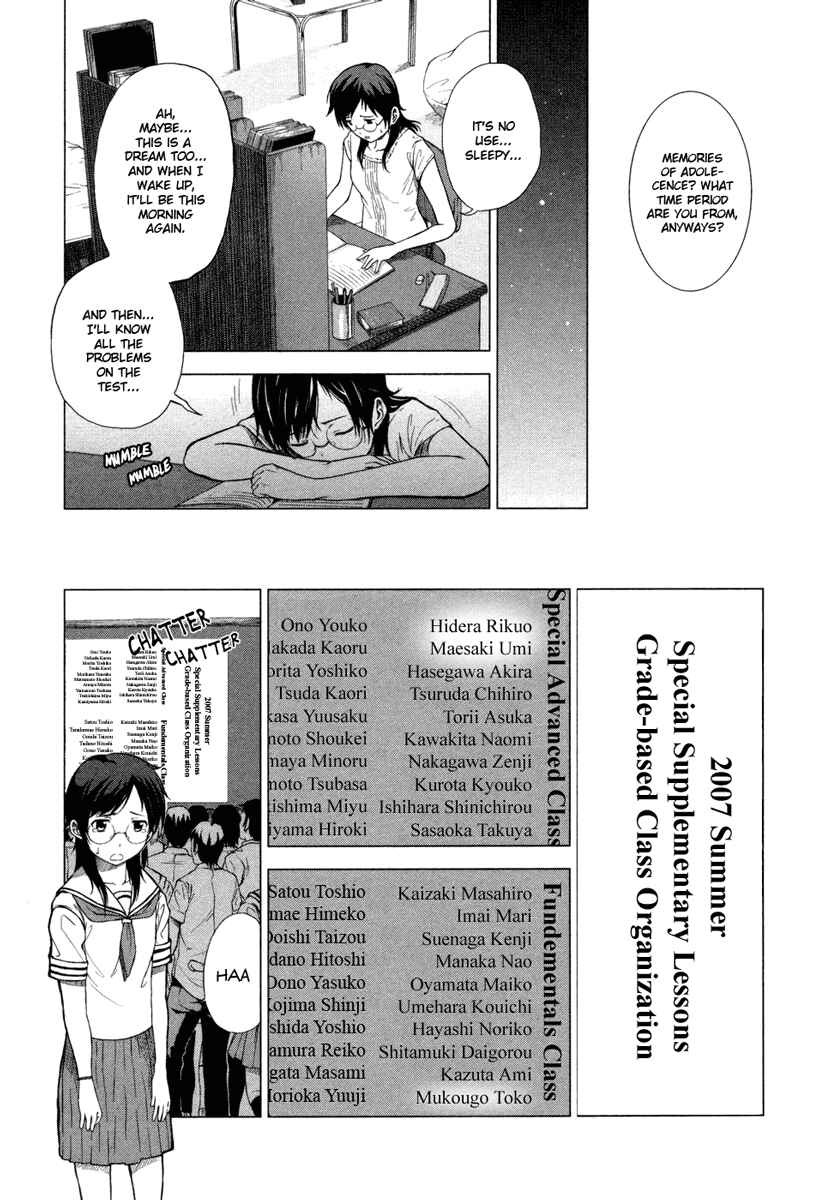 Page 23 Chapter 2 Reversed Girl - Summer Vacation that Does Not End