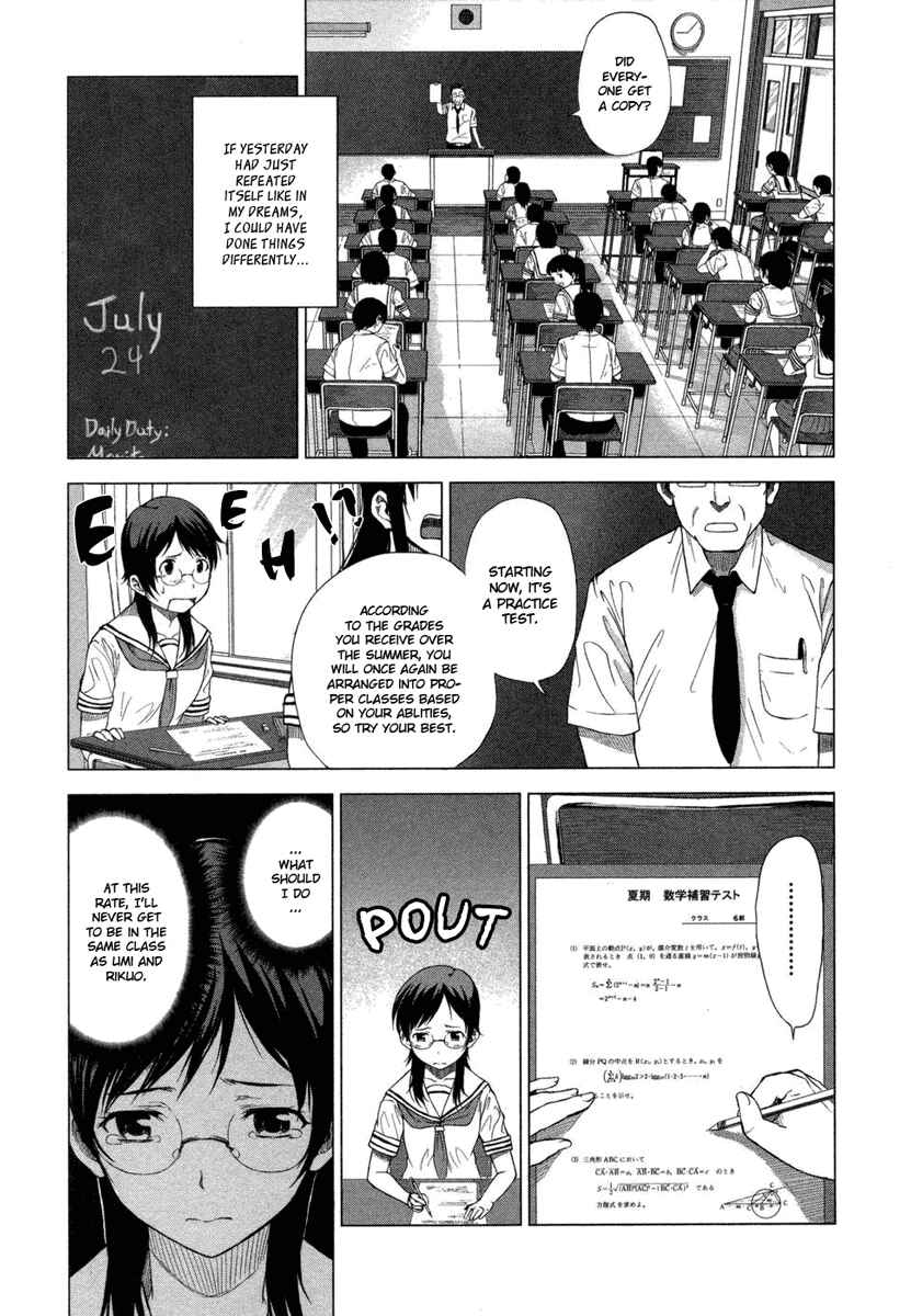 Page 25 Chapter 2 Reversed Girl - Summer Vacation that Does Not End