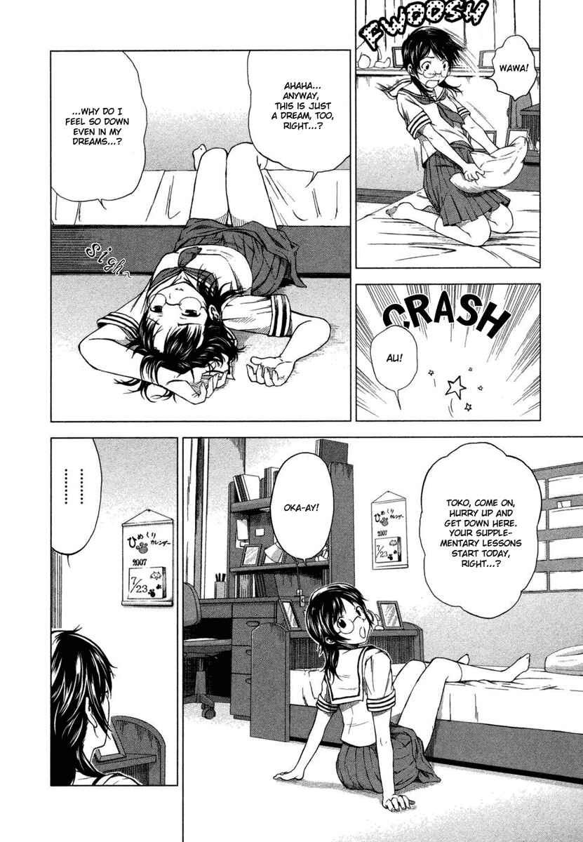 Page 4 Chapter 2 Reversed Girl - Summer Vacation that Does Not End