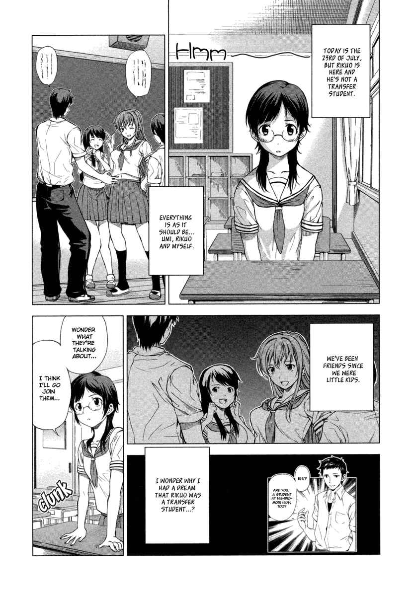 Page 7 Chapter 2 Reversed Girl - Summer Vacation that Does Not End