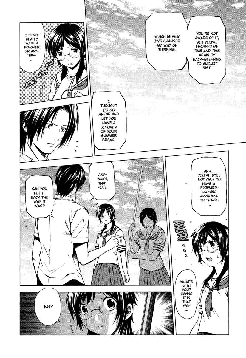 Page 10 Chapter 4 Reversed Girl - Summer Vacation that Does Not End