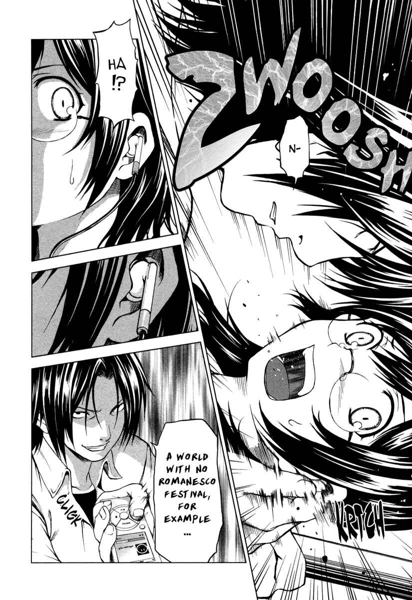 Page 14 Chapter 4 Reversed Girl - Summer Vacation that Does Not End