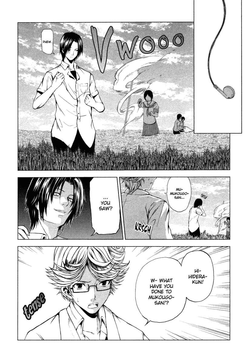 Page 16 Chapter 4 Reversed Girl - Summer Vacation that Does Not End