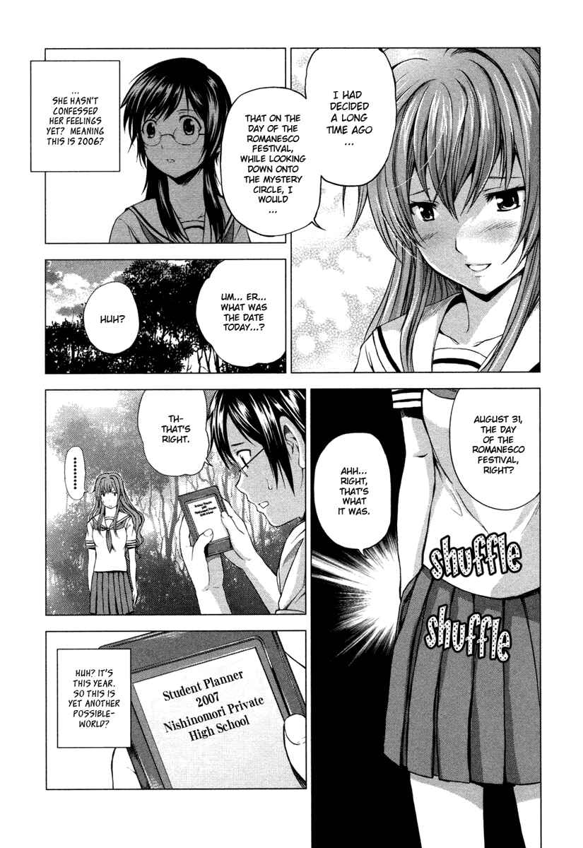 Page 19 Chapter 4 Reversed Girl - Summer Vacation that Does Not End