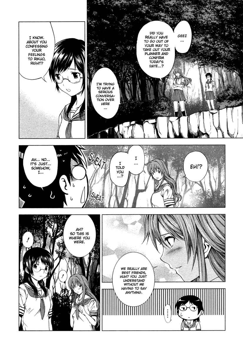 Page 20 Chapter 4 Reversed Girl - Summer Vacation that Does Not End