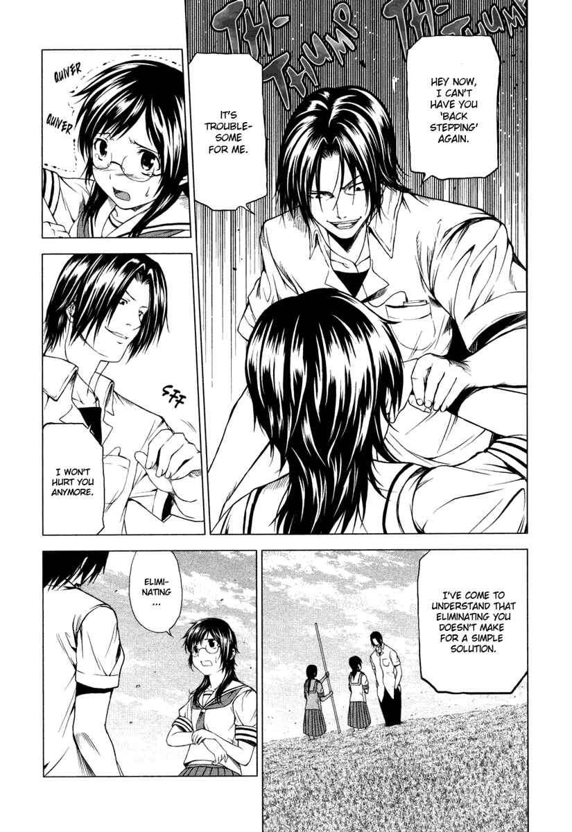 Page 5 Chapter 4 Reversed Girl - Summer Vacation that Does Not End