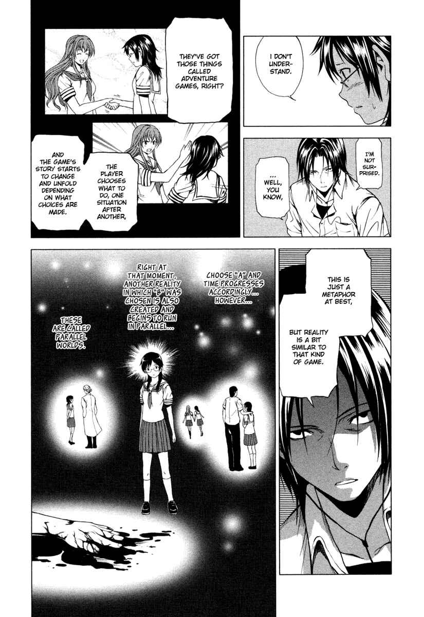Page 7 Chapter 4 Reversed Girl - Summer Vacation that Does Not End