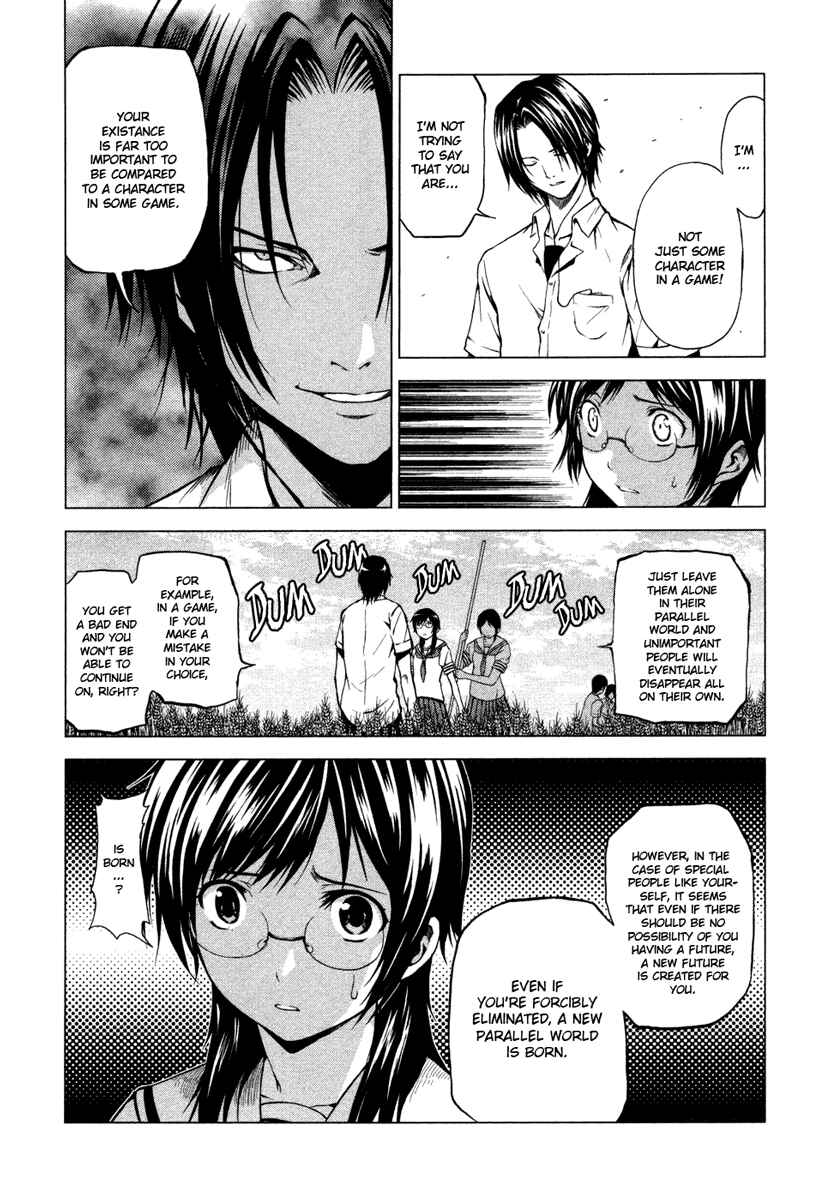 Page 8 Chapter 4 Reversed Girl - Summer Vacation that Does Not End