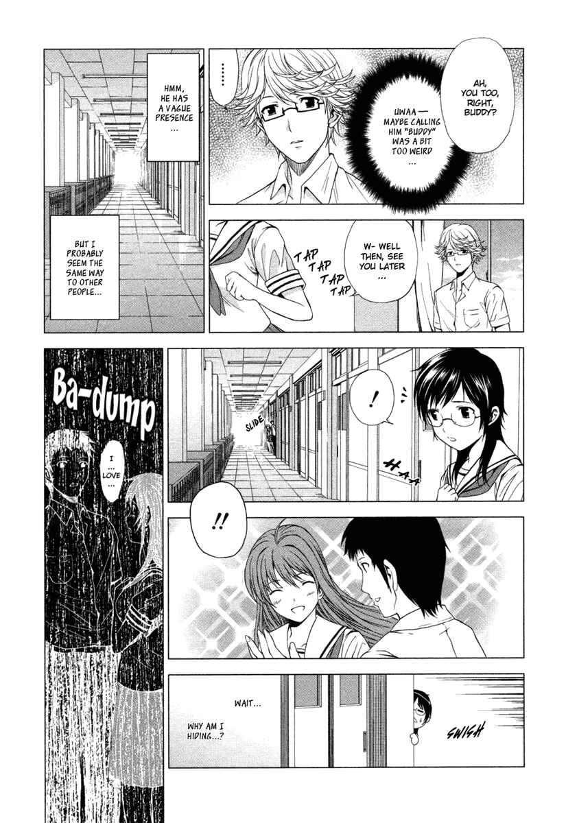 Page 11 Chapter 3 Reversed Girl - Summer Vacation that Does Not End