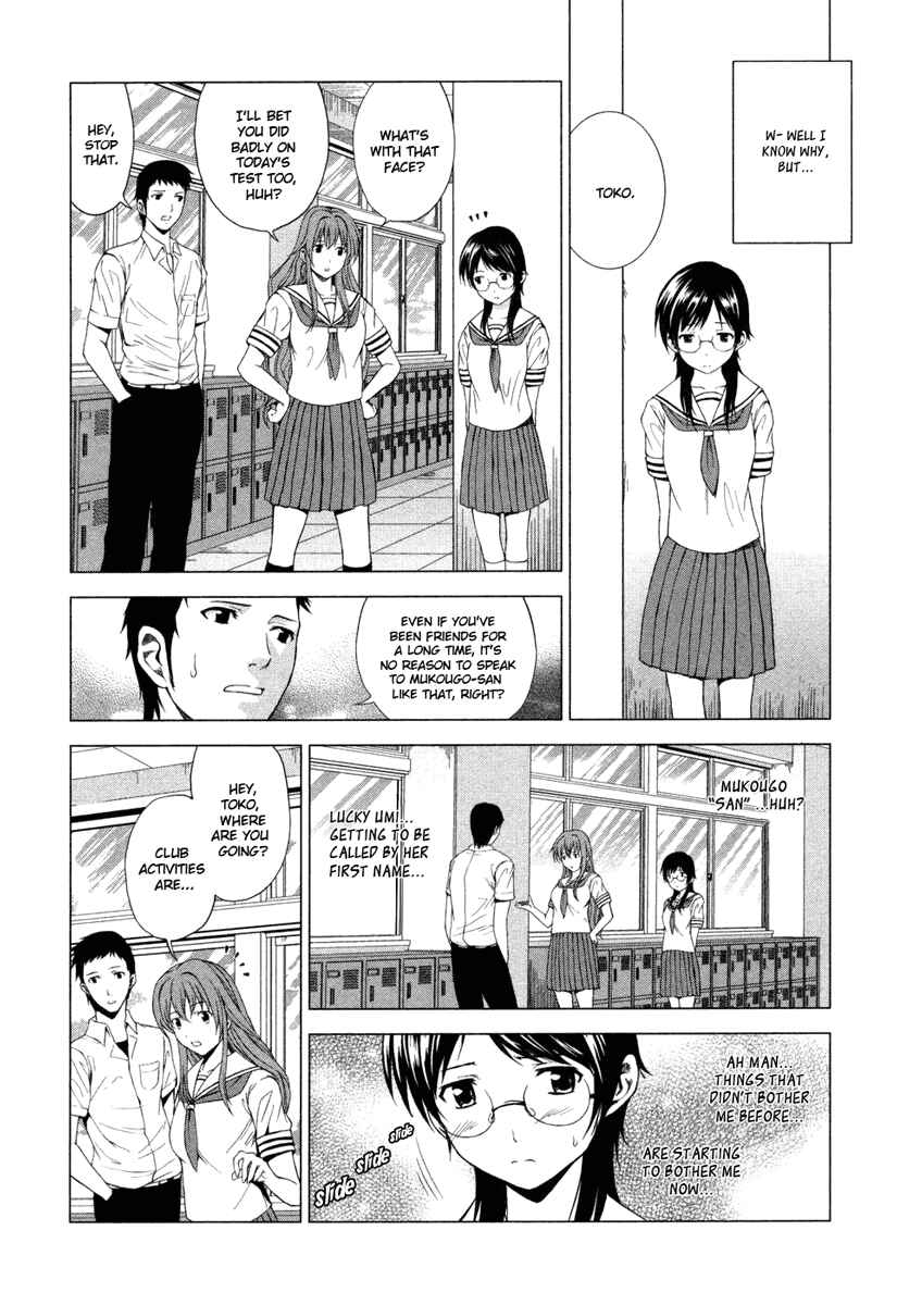 Page 12 Chapter 3 Reversed Girl - Summer Vacation that Does Not End