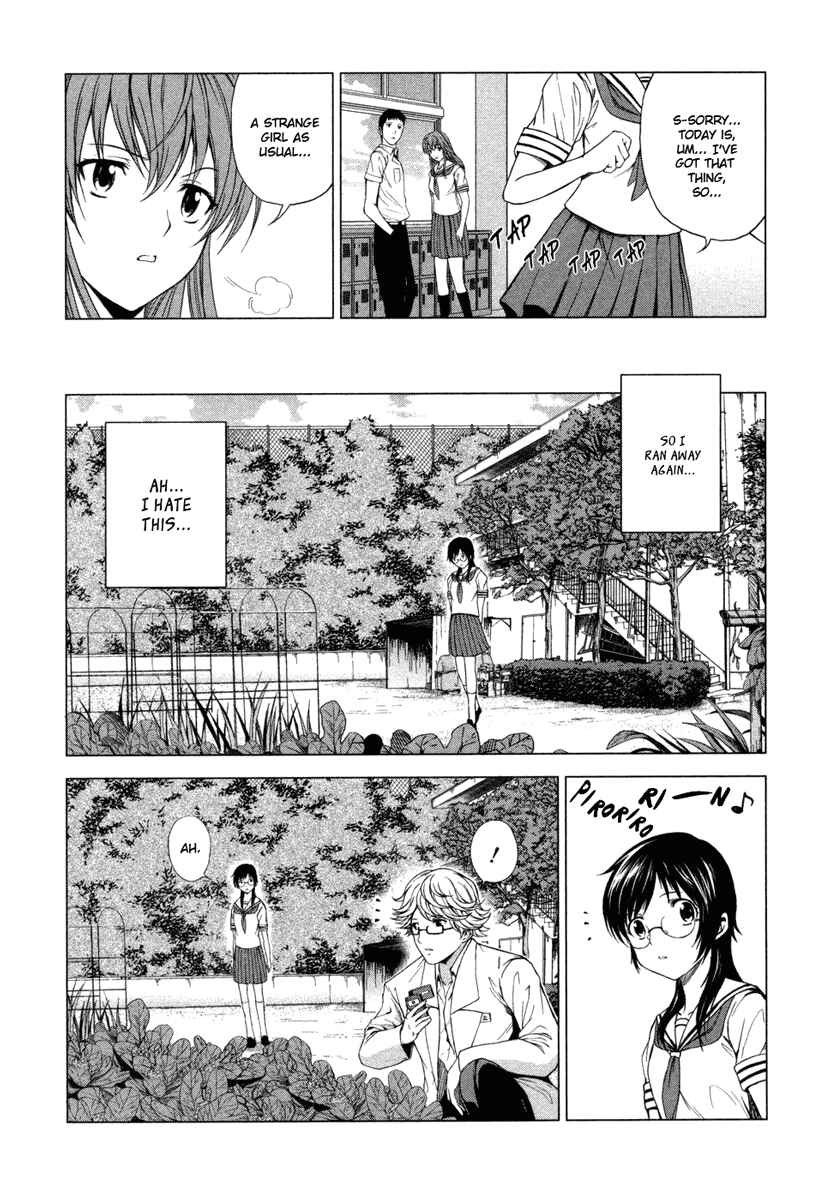 Page 13 Chapter 3 Reversed Girl - Summer Vacation that Does Not End