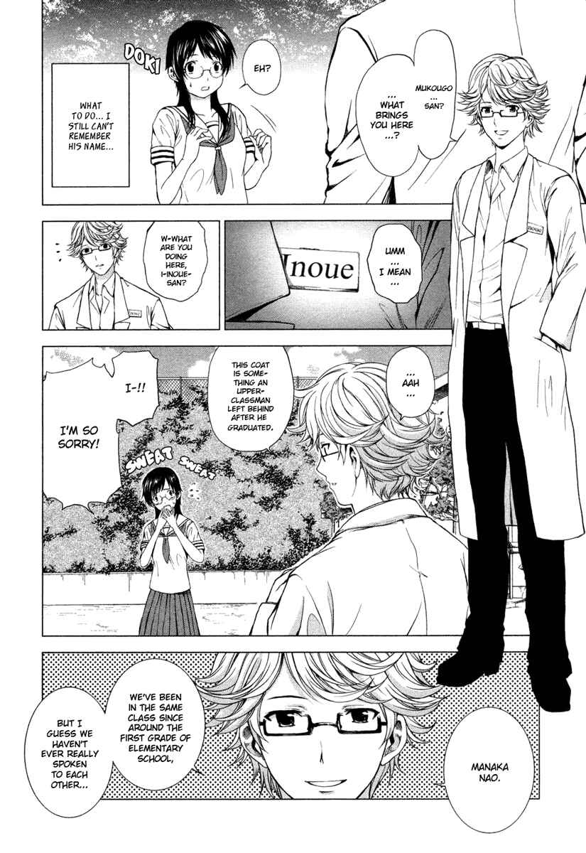 Page 14 Chapter 3 Reversed Girl - Summer Vacation that Does Not End