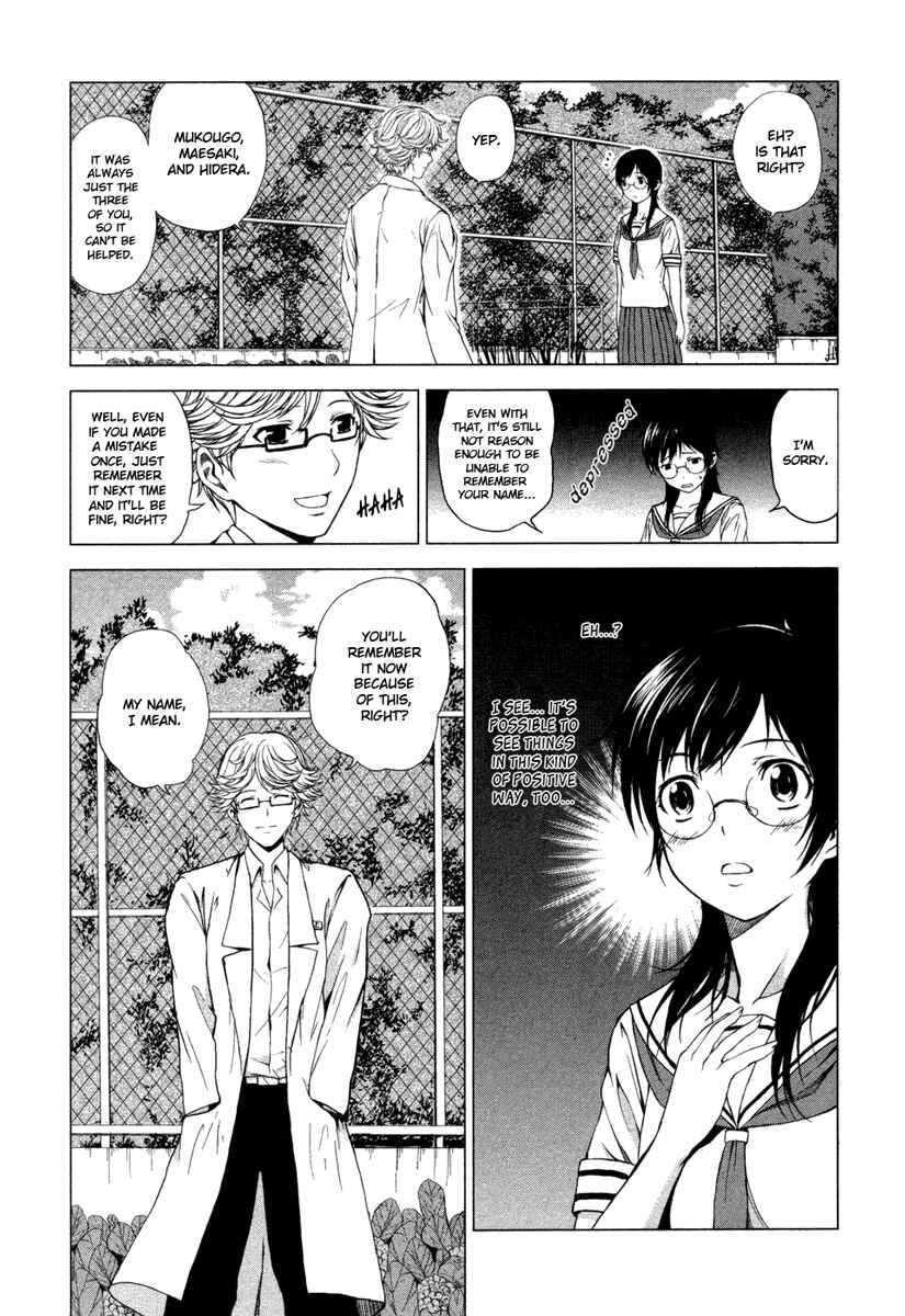 Page 15 Chapter 3 Reversed Girl - Summer Vacation that Does Not End