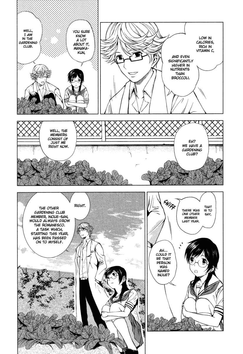 Page 17 Chapter 3 Reversed Girl - Summer Vacation that Does Not End