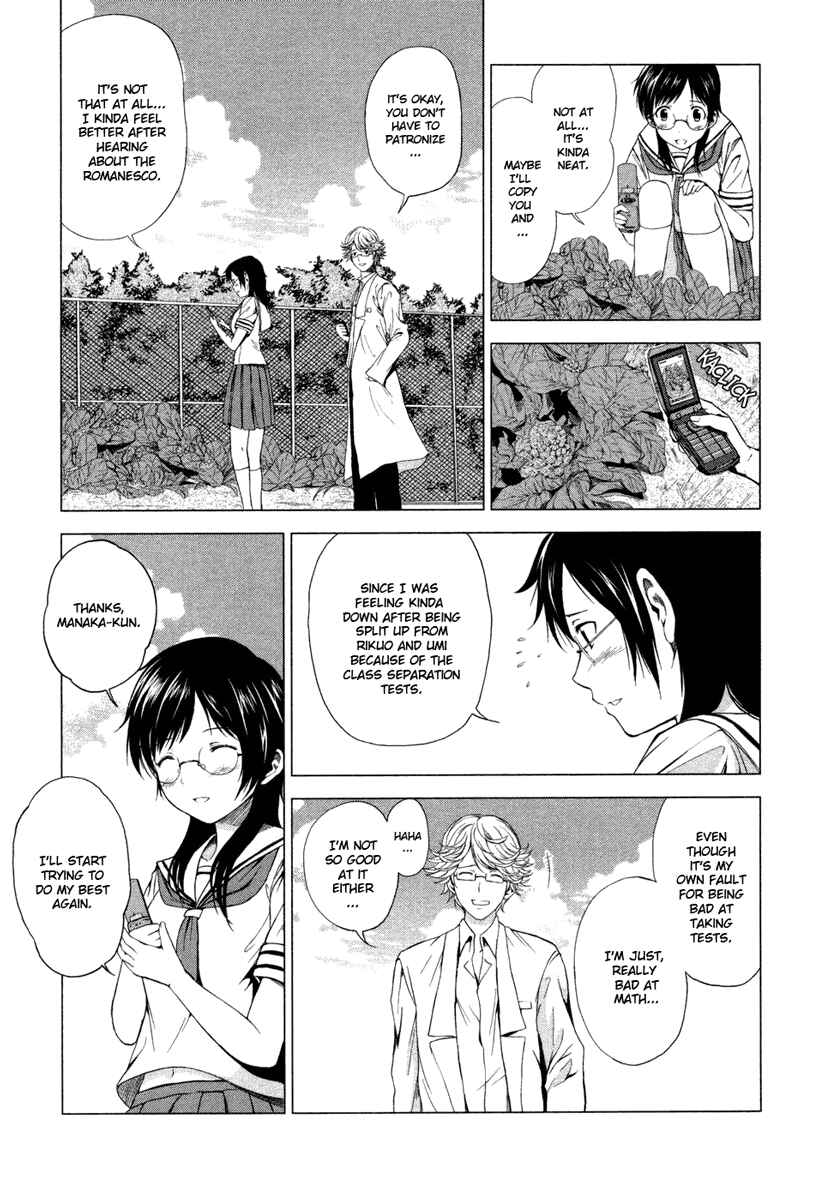 Page 19 Chapter 3 Reversed Girl - Summer Vacation that Does Not End