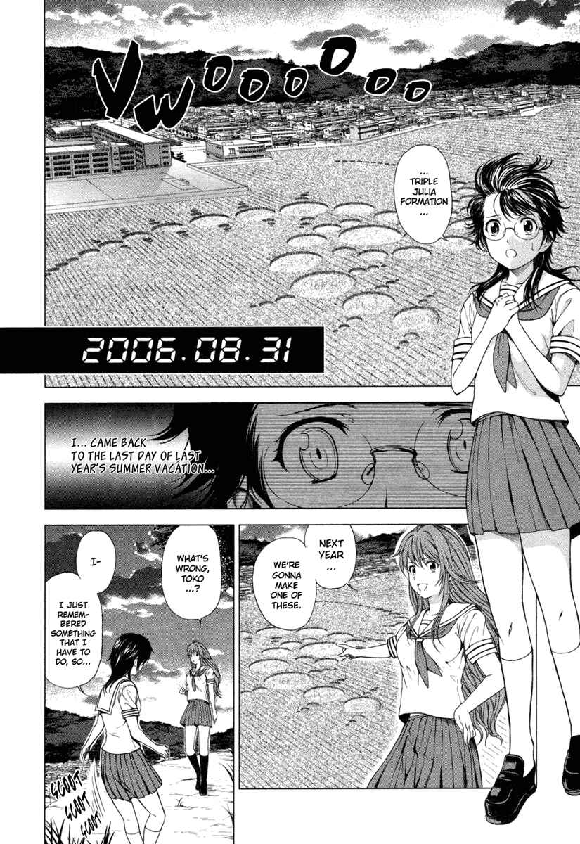 Page 2 Chapter 3 Reversed Girl - Summer Vacation that Does Not End
