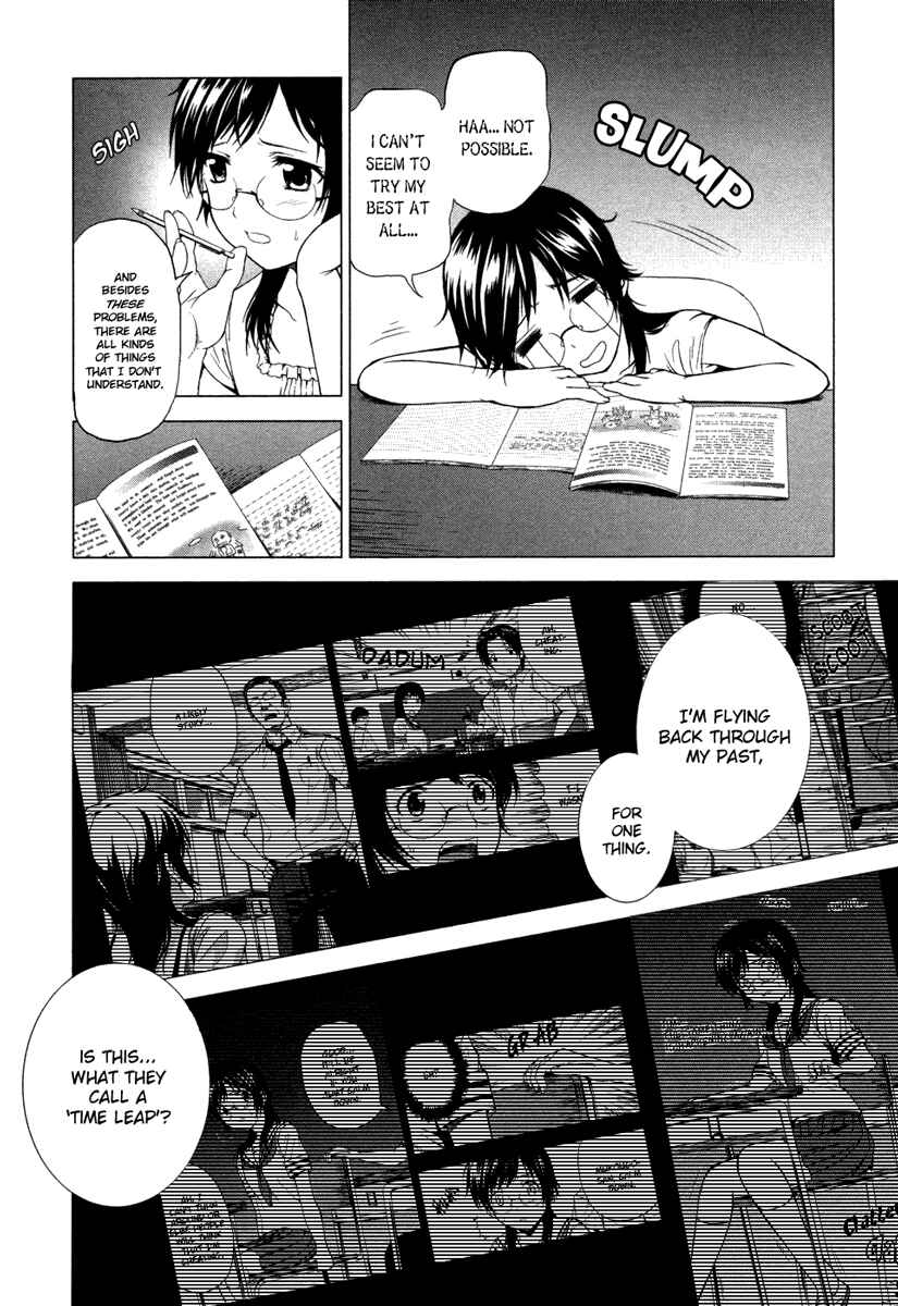 Page 20 Chapter 3 Reversed Girl - Summer Vacation that Does Not End