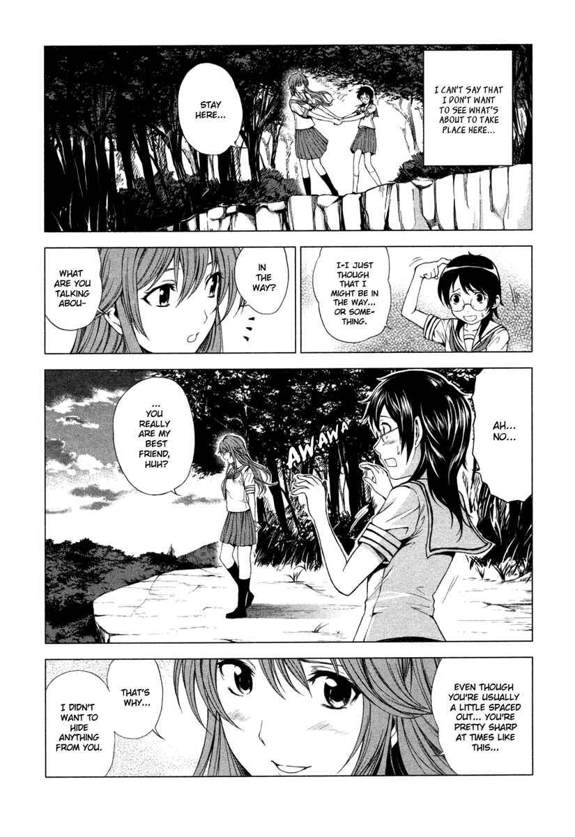 Page 3 Chapter 3 Reversed Girl - Summer Vacation that Does Not End