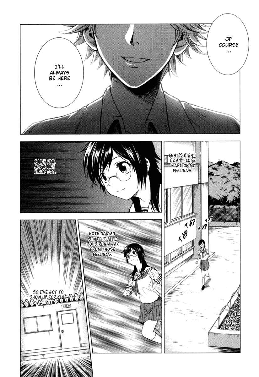 Page 30 Chapter 3 Reversed Girl - Summer Vacation that Does Not End