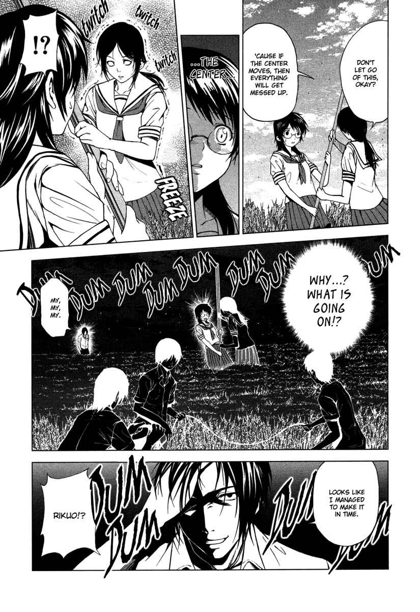 Page 33 Chapter 3 Reversed Girl - Summer Vacation that Does Not End