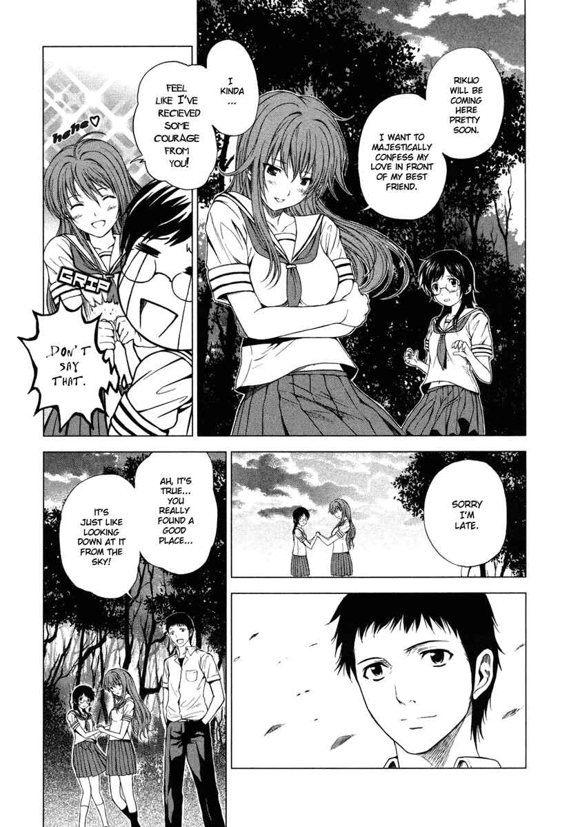 Page 4 Chapter 3 Reversed Girl - Summer Vacation that Does Not End