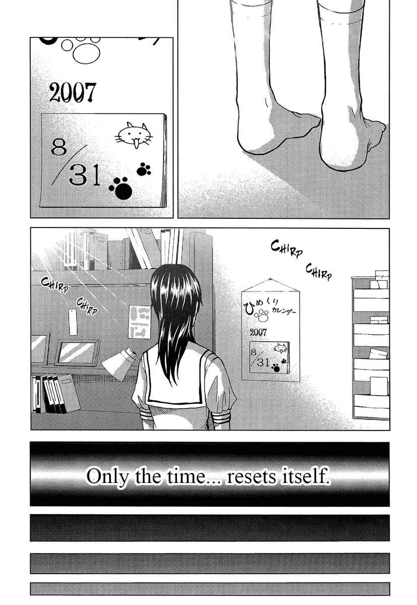 Page 11 Chapter 10 Reversed Girl - Summer Vacation that Does Not End