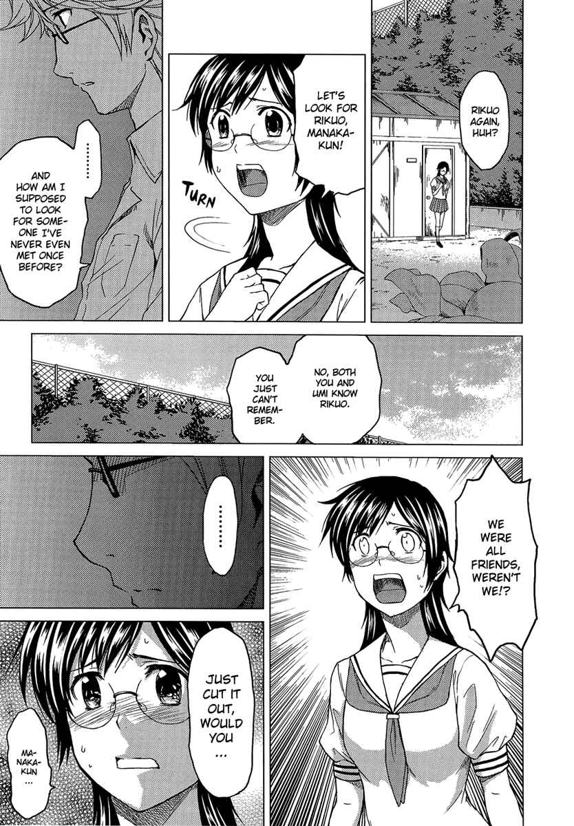 Page 15 Chapter 10 Reversed Girl - Summer Vacation that Does Not End