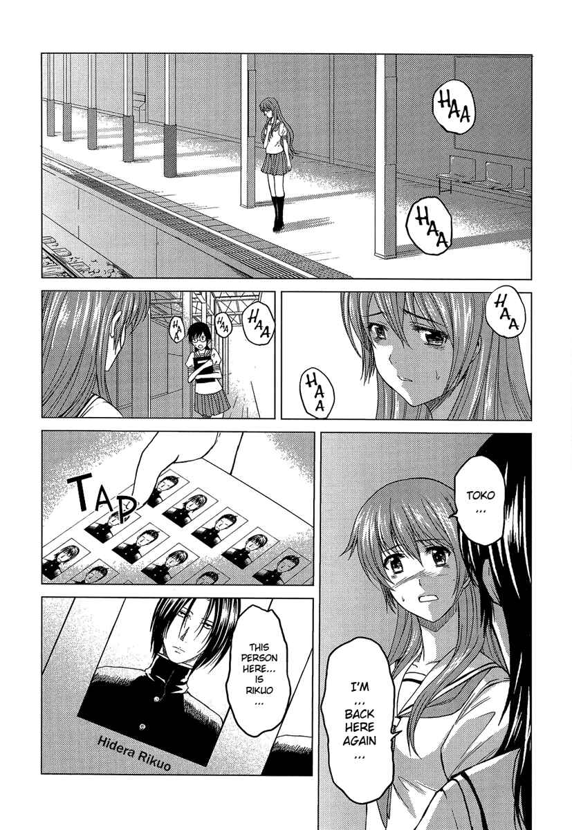 Page 24 Chapter 10 Reversed Girl - Summer Vacation that Does Not End