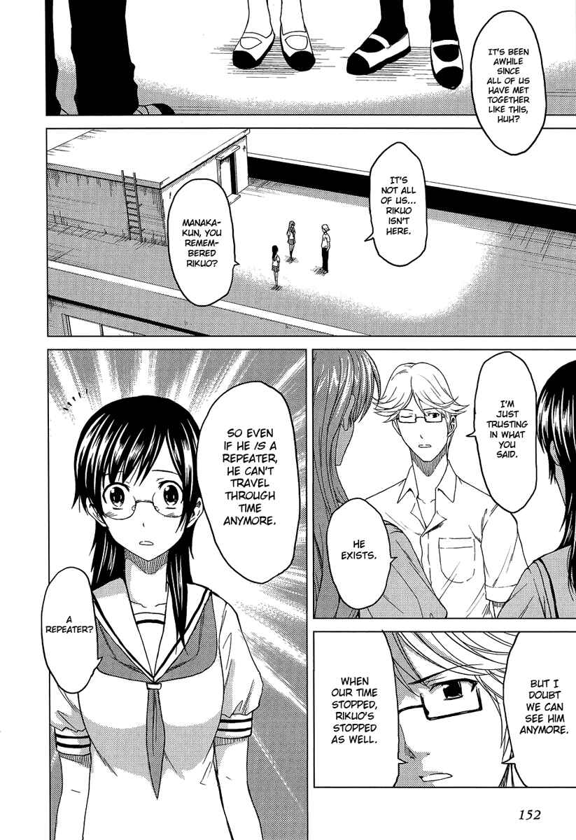 Page 27 Chapter 10 Reversed Girl - Summer Vacation that Does Not End