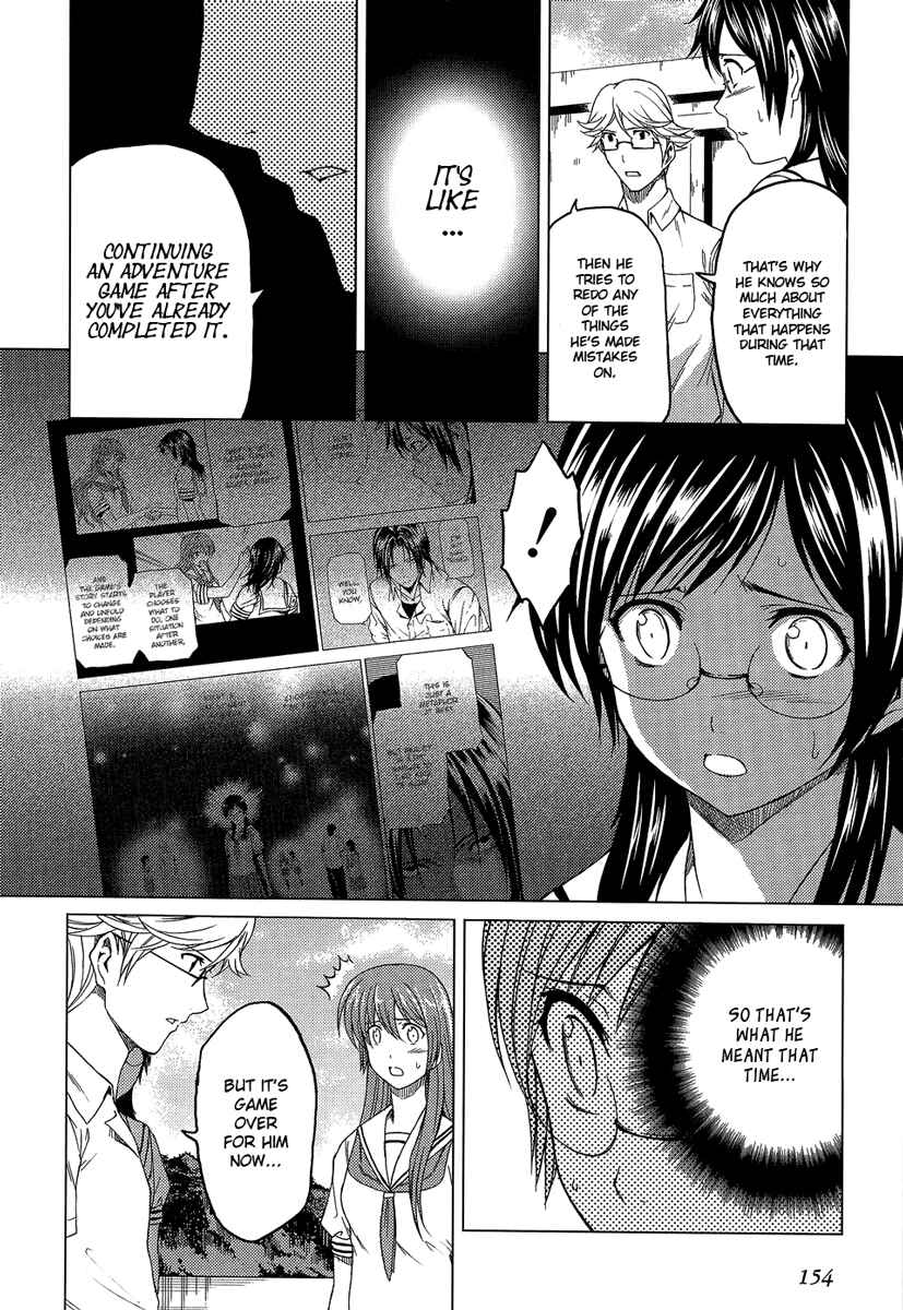 Page 29 Chapter 10 Reversed Girl - Summer Vacation that Does Not End