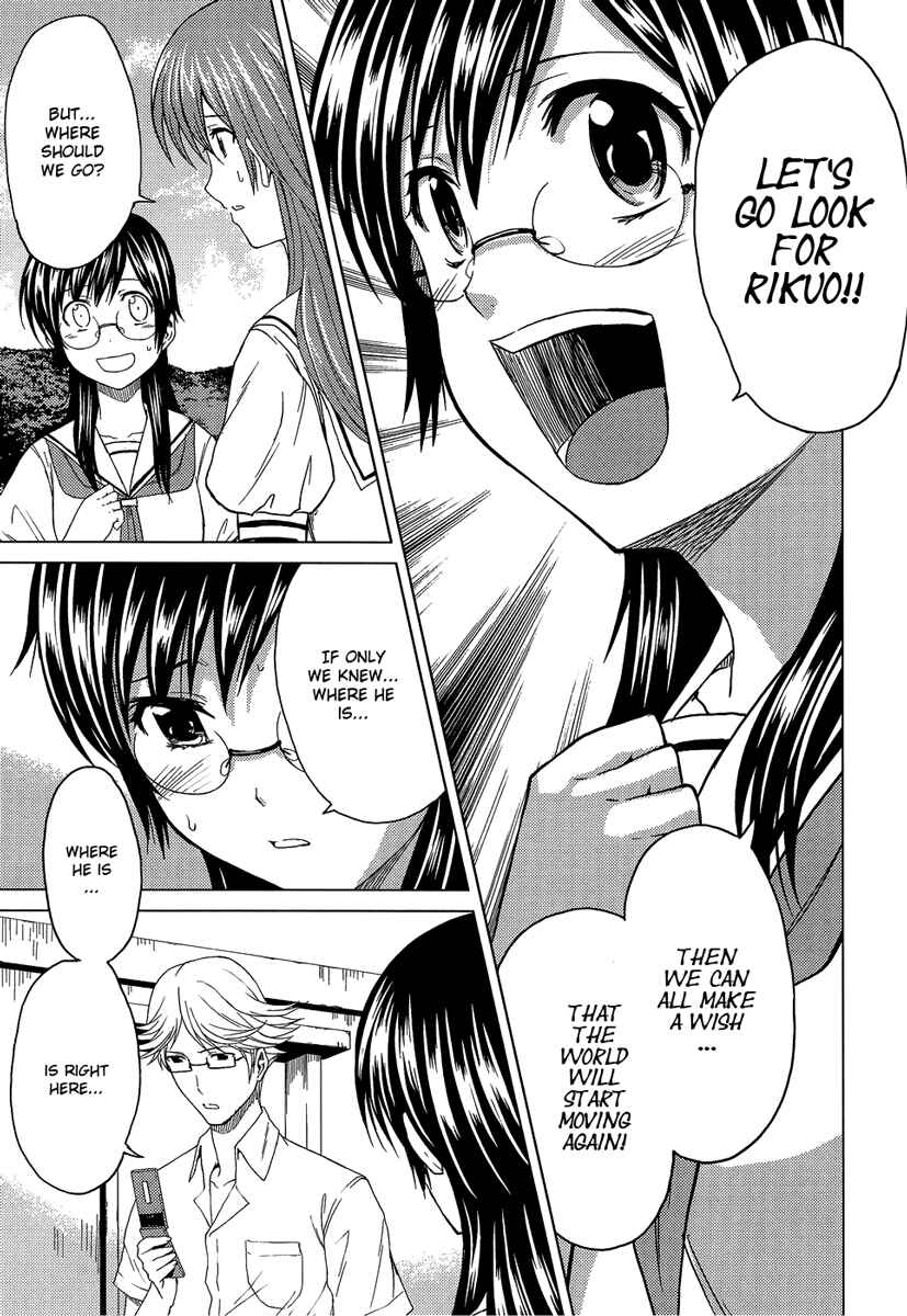Page 34 Chapter 10 Reversed Girl - Summer Vacation that Does Not End