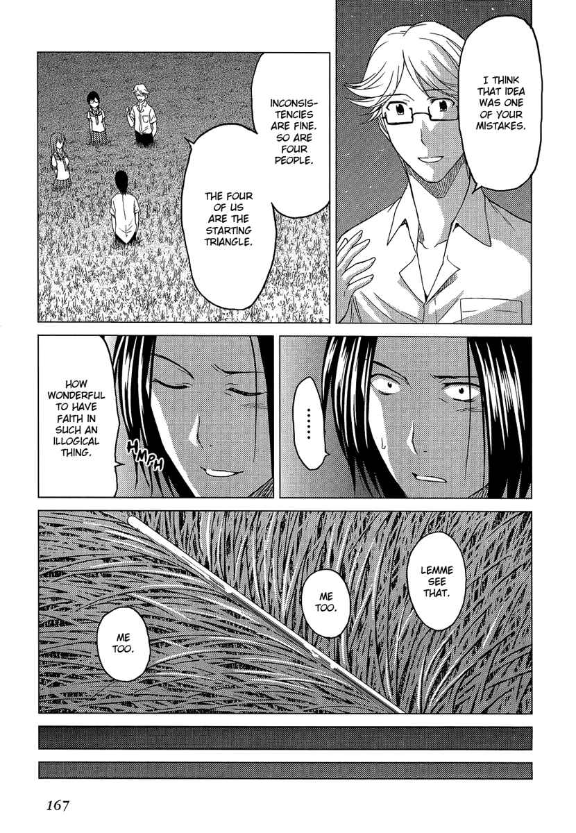 Page 42 Chapter 10 Reversed Girl - Summer Vacation that Does Not End