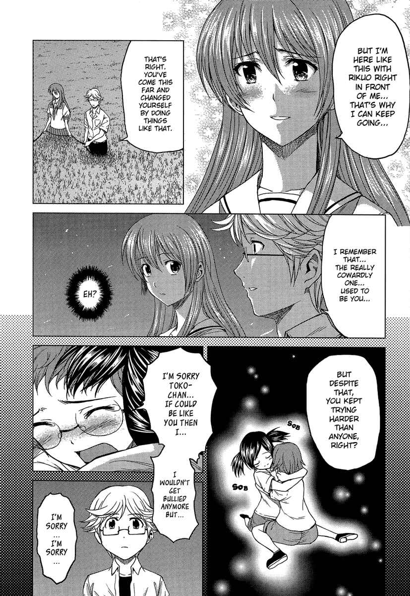 Page 45 Chapter 10 Reversed Girl - Summer Vacation that Does Not End