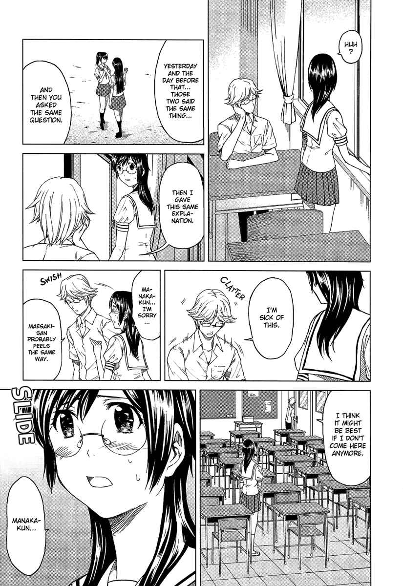 Page 5 Chapter 10 Reversed Girl - Summer Vacation that Does Not End