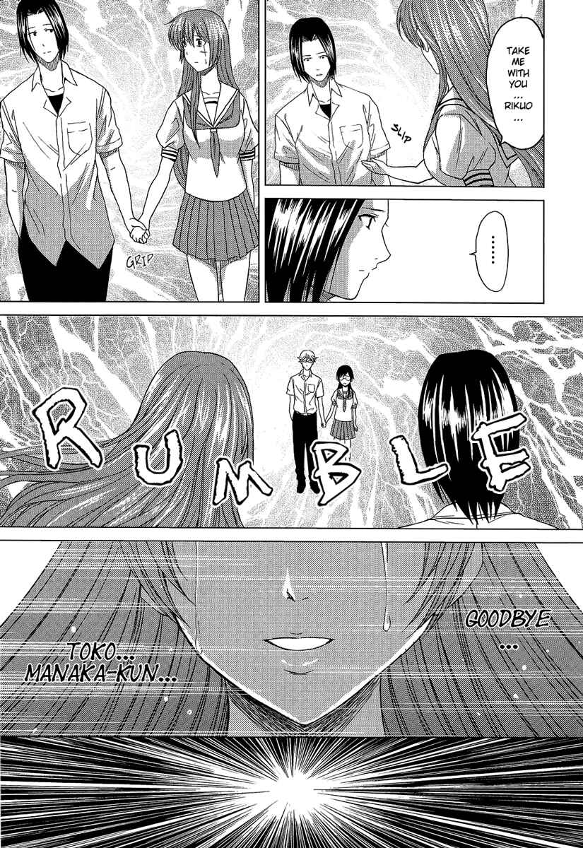 Page 52 Chapter 10 Reversed Girl - Summer Vacation that Does Not End
