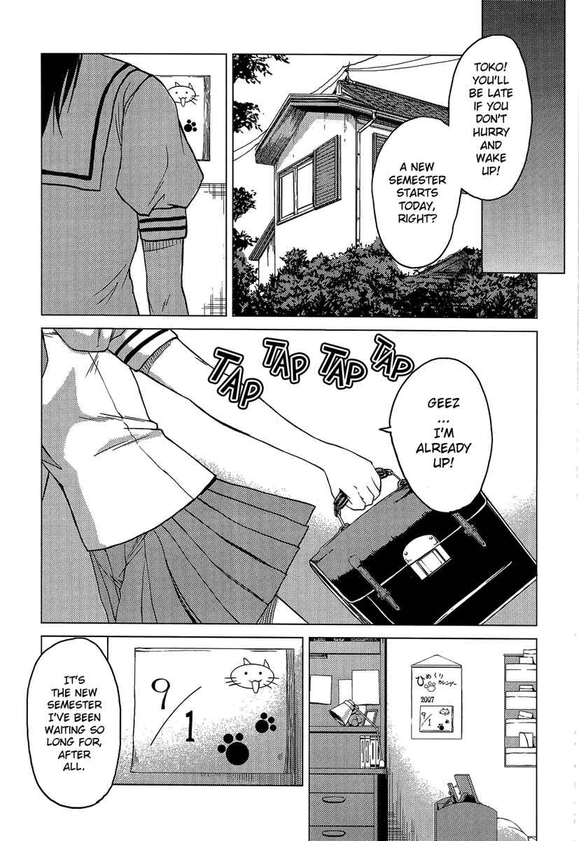 Page 55 Chapter 10 Reversed Girl - Summer Vacation that Does Not End