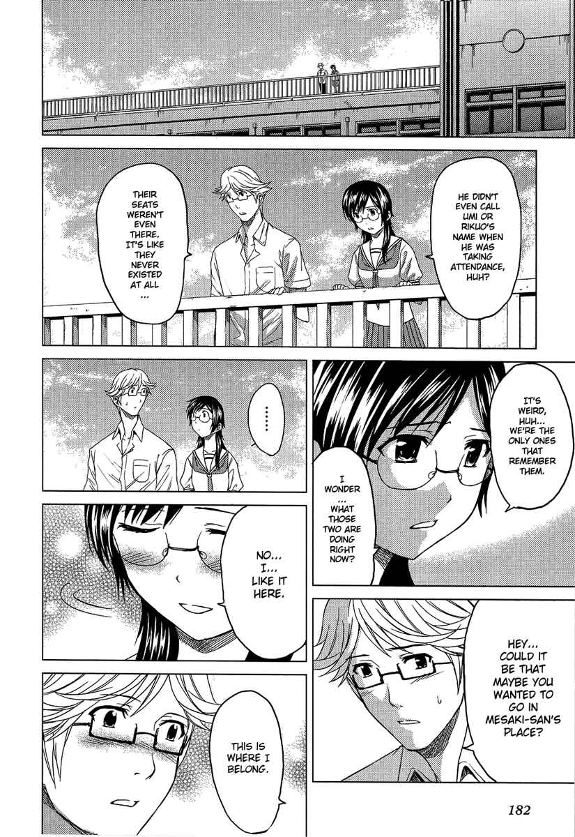 Page 57 Chapter 10 Reversed Girl - Summer Vacation that Does Not End