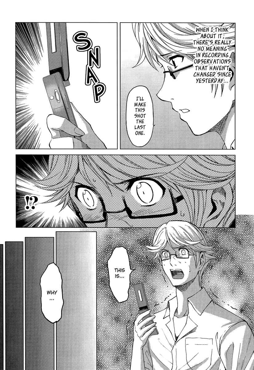 Page 7 Chapter 10 Reversed Girl - Summer Vacation that Does Not End