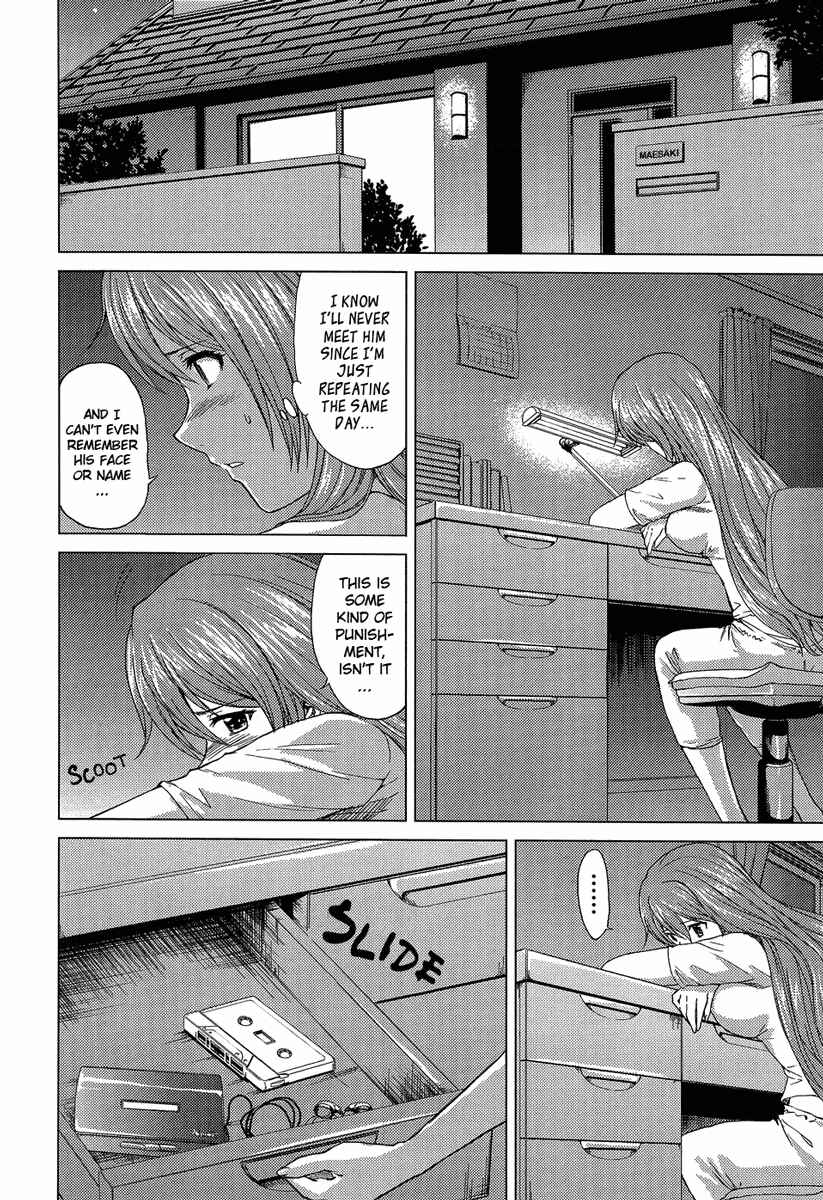 Page 8 Chapter 10 Reversed Girl - Summer Vacation that Does Not End